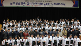 부산대 약대, 실무실습교육 선서식...예비약사 출발대