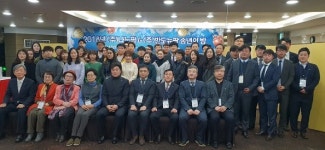 나노팜, 2018년 송년의 밤 행사 개최