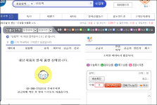 탄툼액100ml 조제 차질…약국들, 주문 못해 발동동