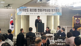 부산 연제구약, 정현판 회장 연임 확정