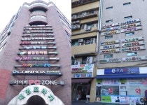 층약국에 처방 반토막...노원 은행사거리 약국가 휘청