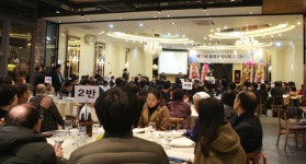 부산 동래구약, 박현 신임회장 만장일치 추대