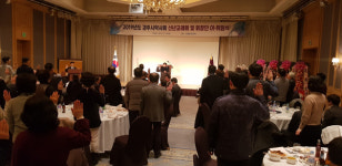 경북 경주시약, 신임 회장에 이문희 약사 추대