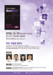 팜투게더, 춘천서 8주 과정 약국상담 아카데미 진행