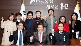 용인시약, 폐의약품 수거·공공심야약국 사업재개 요청