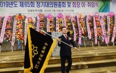 전승호 강원약사회장 취임...약국·병원·도매 약사 화합