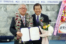 전북약사회 서용훈 2기 집행부 힘찬 출발