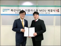 복산나이스, 약국 전용 프리미엄 칫솔 출시
