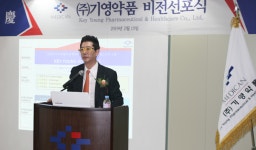 기영약품, 2023년 매출 5000억원 달성 비전 선포