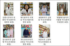 올해 모범납세상 받은 개국약사 7명은 누구?