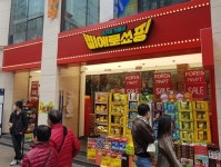 불경기에 명동상권 침체…약국 임대료 거품도 빠져