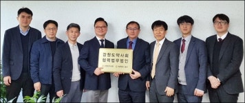 강원도약-법무법인 율곡, MOU...약국 법무 지원·상담