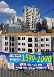구로 항동지구 약국 분양가 11억원에도 선점경쟁 치열