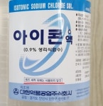 렌즈용식염수 판매 주의보…환자, 약국에 문제 제기