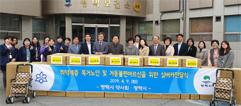 평택시약, 보건소에 실버카 전달…홀몸노인 돕기 나서