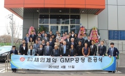 새한제약, 경기 안성에 내용 고형제 전용 생산동 신축