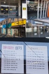 무너진 이태원상권 약국 휘청...인구감소에 처방 급감