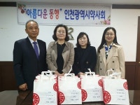 인천시약, 지역아동센터에 10년째 영양제 지원