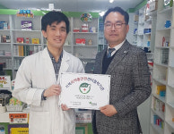 중랑구약, 부작용 보고 우수약국 방문 격려