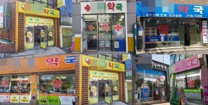처방·일반약 모두 줄어...이대역 약국가 매출 반토막