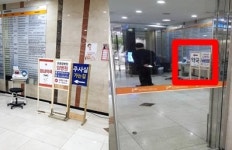 특정약국에 환자 유도…참다 못한 약사, 병원 고발