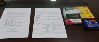 서울시약, 약국에 파지수거어르신 지원물품 발송