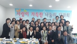 종로구약, 사랑나눔 자선다과회 성료