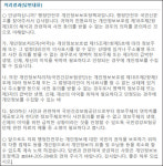 개인정보법 때문에…환자 연락처 없는 약국 발동동