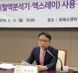 한의사도 엑스레이 찍겠다…의료기기 사용 공식화