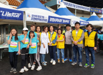 포항시약, 포항해변마라톤대회서 봉사약국 운영