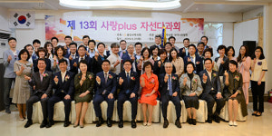 용인시약, 자선다과회 열고 사회공헌활동 성금 모금