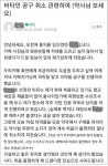 약국, 일반약 인터넷 판매...약사회·제약사도 경고