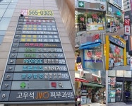 클리닉빌딩 신축에 잇단 약국 개설...신사역 21곳 경쟁