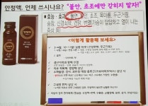 차별화된 한방신경안정제 약국 상담 노하우는