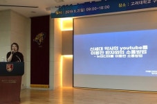 구로구약, 유튜브 소통법 등 연수교육 구성 호평
