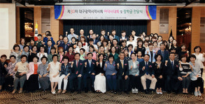 대구지역 여약사들 한 자리에…따뜻한 약손 되자
