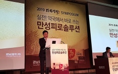 먹어보면 알아요...태반드링크 자하생력 상담노하우