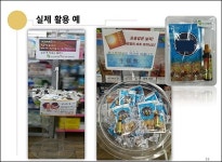 먹어보면 알아요...태반드링크 자하생력 상담노하우