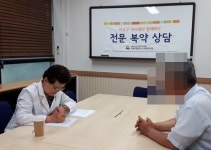 마포구약, 노인복지관 찾아 복약상담 실시