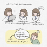 약국, 환자 개인정보 관리? 동의없이 못살아!