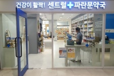 스포츠+펫케어 특화약국...약장 줄이고 환자쉼터 조성