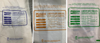 복산나이스, 의약품 배송에 생분해비닐 봉투 전환