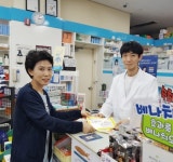 은평구약, 신규개설 약국에 업무자료집 제공