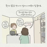 단골고객 만드는 우리 약국 비밀병기