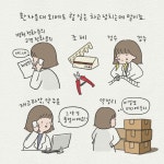 단골고객 만드는 우리 약국 비밀병기