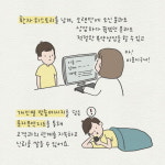 단골고객 만드는 우리 약국 비밀병기