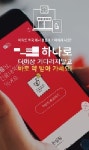 서울의료원 문전약국들 발칵…전자처방앱 절대 반대
