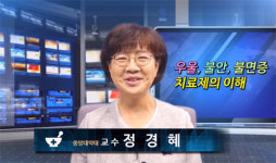 고양시약, 동영상 연수교육 호평…5개분회 공동 참여