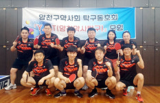 양천구약, 탁구동호회 Y.P.T 창단...매주 정기모임