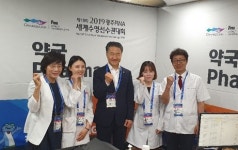 국제수영대회서 빛날 약사 역할...선수촌 약국 가동